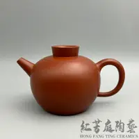 在飛比找蝦皮購物優惠-紅芳庭【手工 朱泥壺】紫砂壺 泡茶壺 公道杯 茶海 茶具 手