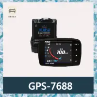 在飛比找momo購物網優惠-【南極星】GPS-7688 液晶彩屏分體測速器 觸控圖型顯示