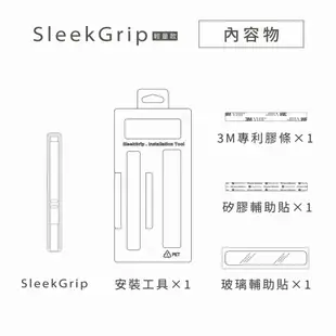 SleekStrip / 2023 輕量款 大花曼陀羅x黑底座 犀利釦手機支架