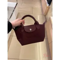 在飛比找蝦皮購物優惠-【歐洲outlet正品】LONGCHAMP  小側背包 小手