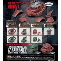 在飛比找蝦皮購物優惠-Exceed Model Zaku Head 2-萬代薩克頭