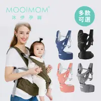 在飛比找蝦皮商城優惠-【MOOIMOM 沐伊】輕盈簡約款坐墊式腰凳揹帶 腰凳背巾 