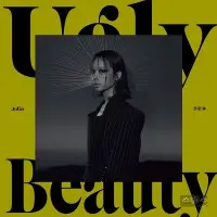 在飛比找Yahoo!奇摩拍賣優惠-UGLY BEAUTY(怪美珍藏版) / 蔡依林 Jolin