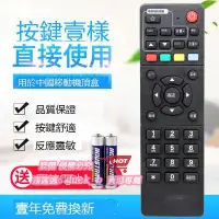 在飛比找露天拍賣優惠-原質適用中國移動海信IP903H 88M5 網絡數字4K電視
