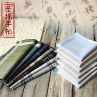 在飛比找momo購物網優惠-【巴黎精品】手帕禮盒純棉方巾 單入(古風吸汗夏季經典父親節生