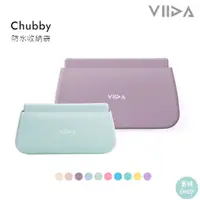 在飛比找蝦皮商城精選優惠-VIIDA Chubby 防水收納袋 L / XL