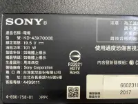 在飛比找露天拍賣優惠-SONY 新力 KD-43X7000E