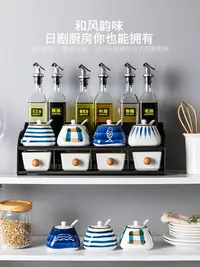 在飛比找樂天市場購物網優惠-摩登主婦日式調味罐陶瓷套裝家用鹽罐醬醋組合廚房用品全套調料盒