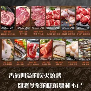 【漢克嚴選】7-10人尊榮派對海陸痛風烤肉組