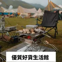 在飛比找Yahoo!奇摩拍賣優惠-優質百貨鋪-柯曼焚火臺加大燒烤爐不銹鋼折疊烤肉爐燒烤架柴火碳