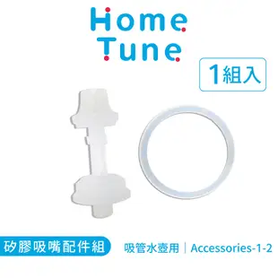 Home Tune家音 316不鏽鋼鎖扣彈蓋吸管式水壺480ml｜雙層真空保溫瓶兒童保溫瓶兒童水壺吸管水壺_S-002