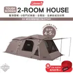 帳篷 【逐露天下】 COLEMAN TOUGH 2-ROOM HOUSE MDX(GREIGE) CM-07040 露營