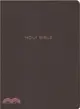 Holy Bible ― New King James Version, Brown, Reference Bible, Imitation Leather, Red Letter Edition, Comfort Print