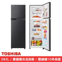 在飛比找momo購物網優惠-【TOSHIBA 東芝】262公升一級能效抗菌鮮凍變頻冰箱 