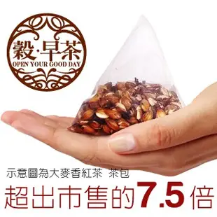 【阿華師✨官方商城✨】六味黑豆茶(15gx30入/罐) 穀早茶