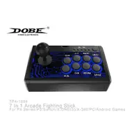 在飛比找蝦皮購物優惠-Dobe 7 合 1 USB 街機格鬥搖桿街頭格鬥操縱桿控制