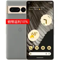 在飛比找蝦皮購物優惠-全新Google Pixel 7 Pro 12+256G 5