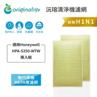 在飛比找樂天市場購物網優惠-Original Life沅瑢 適用Honeywell：HP