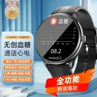 在飛比找樂天市場購物網優惠-【免運】快速出貨 美雅閣|智慧手錶 智能手錶 M10智能手表