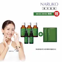 在飛比找momo購物網優惠-【NARUKO 牛爾】茶樹抗痘明星雙寶5件組(粉刺寶30ml