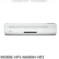 在飛比找蝦皮購物優惠-《再議價》東元【MS90IE-HP3-MA90IH-HP3】