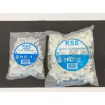 ◥ Ｔ.C水電◣KSS 紮線固定座 札線固定鈕 HC-1 HC-2 凱士士