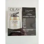 🩷全新現貨🩷歐蕾 OLAY 多元修護日霜 多元修護晚霜--效期202511（請備註日霜晚霜）