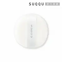 在飛比找PChome24h購物優惠-【SUQQU】蜜粉撲