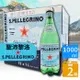 【S.Pellegrino 聖沛黎洛】天然氣泡礦泉水(1000mlx12瓶)x2箱