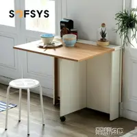 在飛比找樂天市場購物網優惠-餐桌 SOFSYS桌子摺疊餐桌家用小戶型吃飯桌長方形簡易伸縮