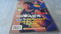 在飛比找Yahoo!奇摩拍賣優惠-【阿公書房】E5體育運動~NBA美國職籃聯盟雜誌(NO.73