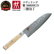 MIYABI 5000MCD SantokuKnife 18cm ZWILLING J.A. HENCKELS limited Made in Japan