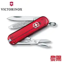 在飛比找蝦皮商城優惠-VICTORINOX CLASSIC 透紅 7功能 瑞士刀/