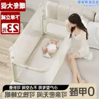在飛比找露天拍賣優惠-可攜式小戶型防壓嬰兒床床中床嬰兒圍欄可摺疊床圍寶寶床上床