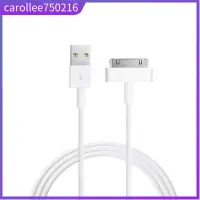 在飛比找蝦皮購物優惠-1.5M USB data charger cable fo