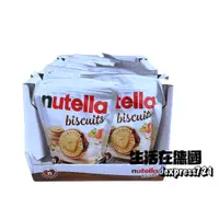 在飛比找蝦皮購物優惠-生活在德國 nutella 能多益 榛果可可奶油夾心餅乾 3