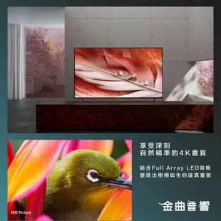 Sony 索尼 50吋 XRM-50X90J 4K 全陣列LED XR 液晶 電視 2021 | 金曲音響