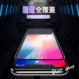 5D滿版玻璃貼 保護貼適用iPhone 14 13 12 11 Pro Max SE2 XR XS i8 Plus