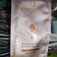 在飛比找蝦皮購物優惠-金面子面膜