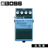 在飛比找PChome24h購物優惠-公司貨 BOSS 效果器 CH-1 Super Chours