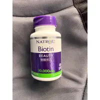 在飛比找蝦皮購物優惠-Costco 好市多Natrol Biotin 生物素 10