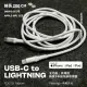 【TOOTO】USB-C to Lightning APPLE 專用充電傳輸線 2m(APPLE 原廠MFi認證 全速快充 犬貓損壞保固)