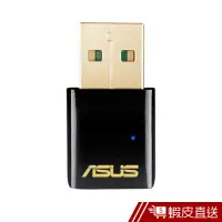 在飛比找蝦皮商城優惠-華碩Asus USB-AC51 激推!!!高CP值 進階11