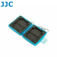 在飛比找樂天市場購物網優惠-耀您館★JJC防潑水CF SD記憶卡儲存盒MC-6B附鑰匙鏈