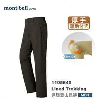 在飛比找樂天市場購物網優惠-【速捷戶外】日本 mont-bell 1105640 Lin