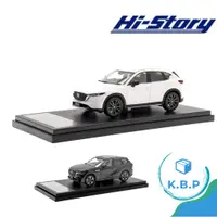 在飛比找蝦皮購物優惠-日本 Hi Story MAZDA CX-5 汽車模型 1/