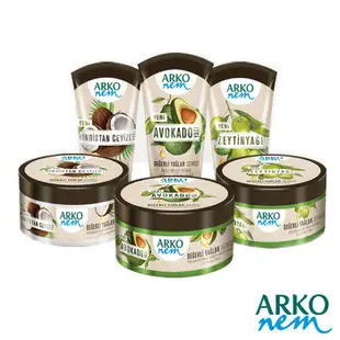 【現貨】ARKO Nem 60ML & 250ML 深層強效滋養修護保濕護手霜 橄欖 酪梨 椰子