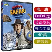 在飛比找蝦皮購物優惠-現貨 英文Andy&#39;s Safari Adventu