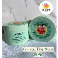 在飛比找蝦皮購物優惠-現貨Dr.Grace推薦 預購 Amika: The Kur