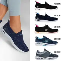 在飛比找momo購物網優惠-【SKECHERS】男女款 輕量 足弓支撐 休閒運動鞋(多款